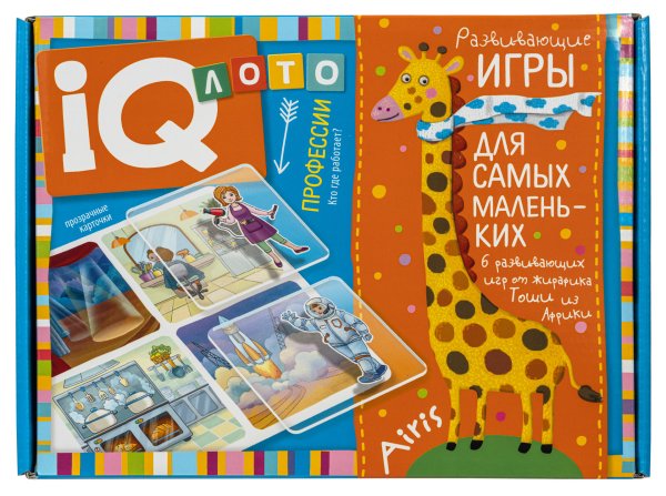 Пластиковое лото для малышей. Профессии. Кто где работает?