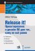 Обложка книги «Release it! Проектирование и дизайн ПО для тех, кому не всё равно» — Нейгард М., ISBN 9785446120208
