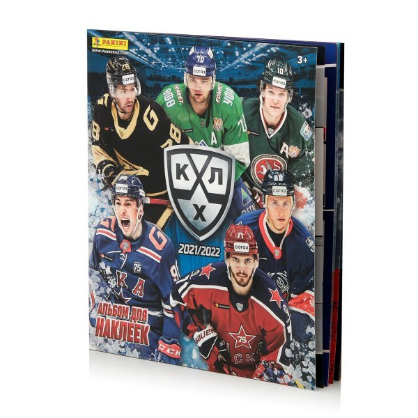Альбом для наклеек "КХЛ сезон 2021-22"