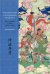 Языком поэзии о календарных праздниках