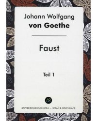 Faust. Teil 1