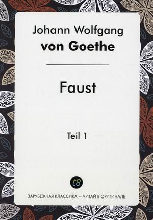 Faust. Teil 1