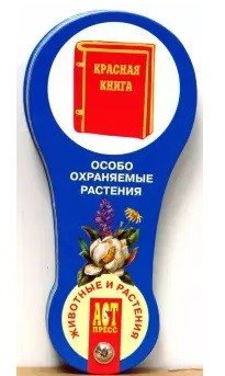 Веер. Животные и растения