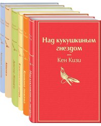 Солнечное утро (комплект из 6 книг) (количество томов: 6)