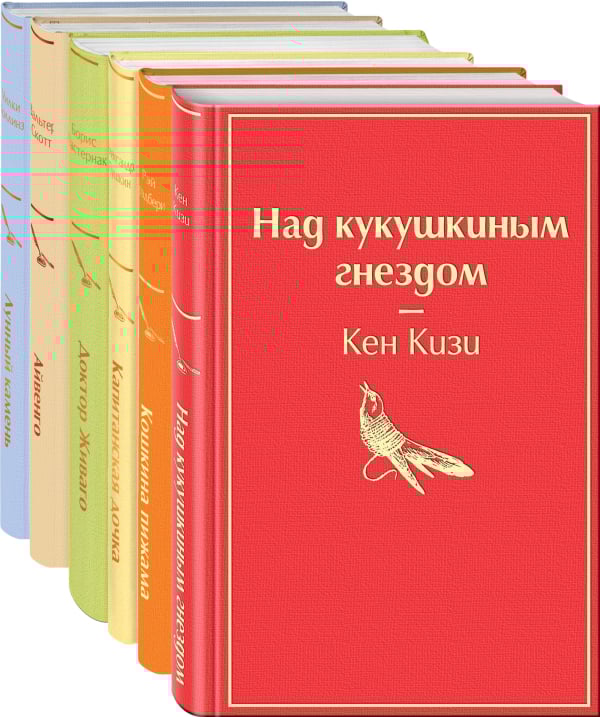 Солнечное утро (комплект из 6 книг) (количество томов: 6)