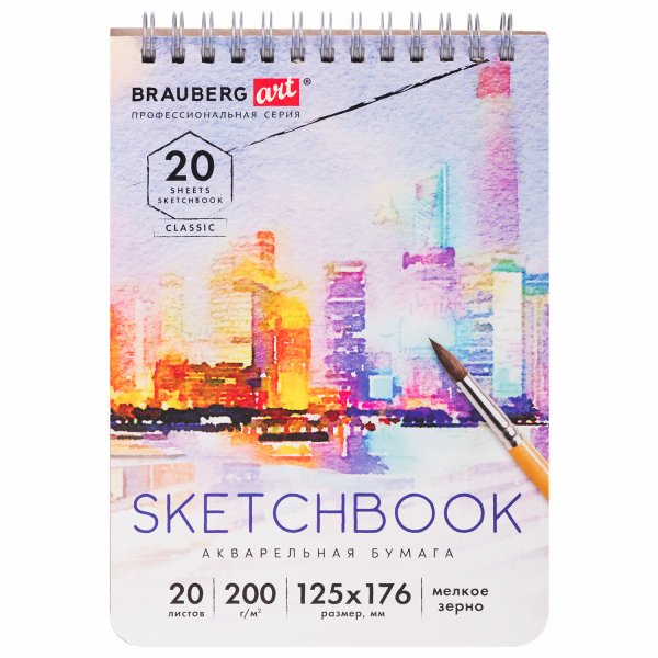 Скетчбук Brauberg Art "Classic", акварельная бумага 200 г/м2, 125х176 мм, 20 листов