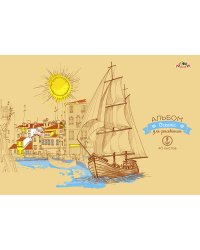 Альбом для рисования. Парусник, А4, 40 листов