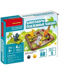 Логическая игра. Динозавры. Подземные клады