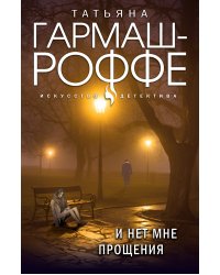 Лучшие дела Алексея Кисанова (комплект из 4 книг) (количество томов: 4)