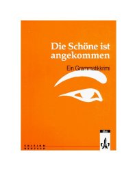 Die Schöne ist angekommen. Ein Grammatikkrimi