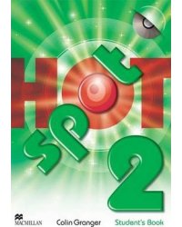 Hot Spot 2 Student's Book (+ CD-ROM)