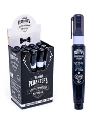 Корректор-карандаш "Главный редакторъ", 9 грамм