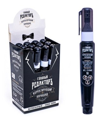 Корректор-карандаш "Главный редакторъ", 9 грамм
