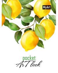 Pocket art book. Лимоны
