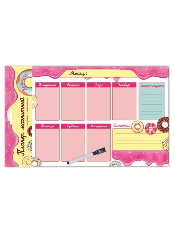 Планер магнитный с маркером. Пончики