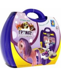 Игровой набор в чемоданчике. Профи. Грумер, 16 предметов