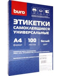 Этикетки самоклеящиеся, 100 листов, А4, 2 штуки на листе (1529704)
