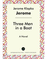 Three Men in a Boat. A Novel