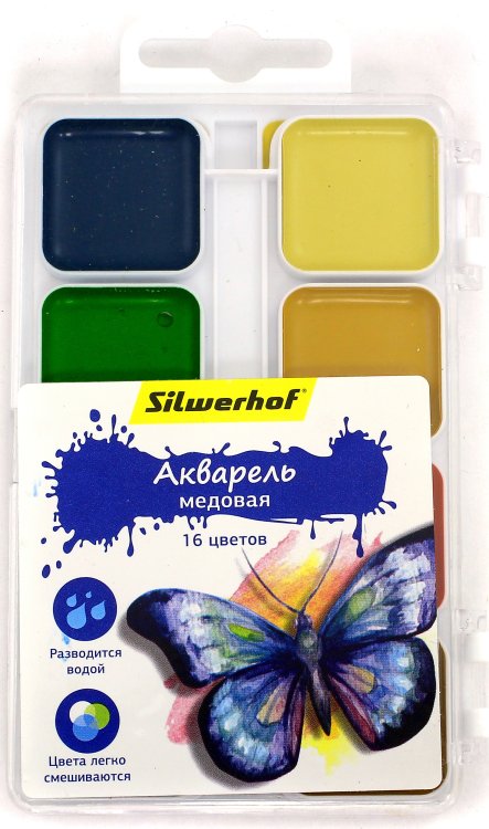 Краски акварельные медовые "Silwerhof. Бабочки", 16 цветов