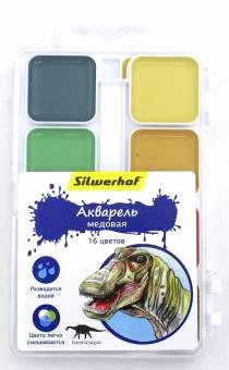 Краски акварельные медовые "Silwerhof. Динозавры", 16 цветов