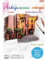 Раскраска Улицы городов, А4, 10 листов