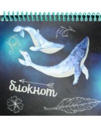 Блокнот. Киты в космосе 1, А6+, 40 листов