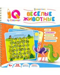 Блокнот IQ. Веселые животные