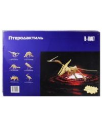 Сборная деревянная модель. Птеродактиль
