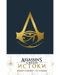 Блокнот. Assassin's Creed, 192 страницы, линейка, синий
