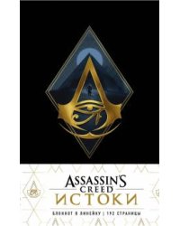 Блокнот. Assassin's Creed, 192 страницы, линейка