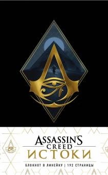 Блокнот. Assassin's Creed, 192 страницы, линейка