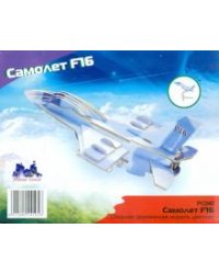 Сборная деревянная модель. Самолет F16