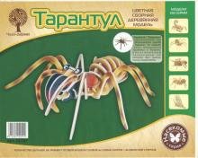 Сборная деревянная модель. Тарантул