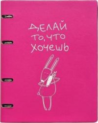 Тетрадь с обложкой перевертыш "Rabbit", А5, 120 листов, клетка