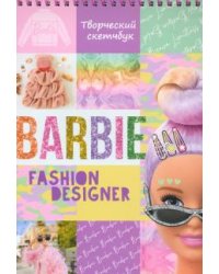 Скетчбук "Barbie. Fashion designer"