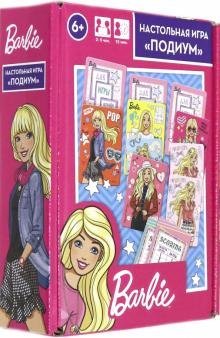 Настольная игра. Подиум Настольная игра. Подиум