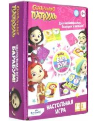 Настольная игра. Сказочный патруль. БаРаБум