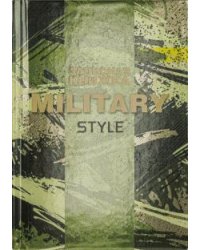 Записная книжка "Военный стиль-4", 48 листов, А6