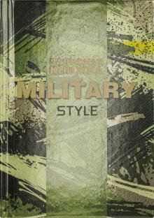 Записная книжка "Военный стиль-4", 48 листов, А6