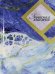 Записная книжка "Голубой мрамор", А6, 48 листов, клетка