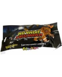 Игрушка. Ночные хищники