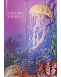 Записная книжка "Медуза и кораллы", 48 листов, клетка, А6