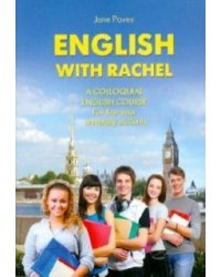 English with Rachel