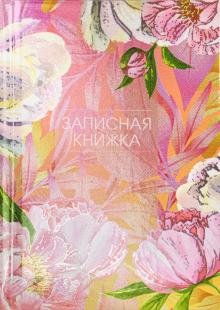 Записная книжка "Многообразие цветов-1", 48 листов, клетка, А6