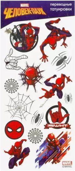 Наклейки-тату переводные "Человек-Паук" Наклейки-тату переводные "Человек-Паук"