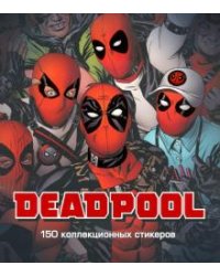 Стикерпак "Дедпул", 150 наклеек