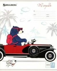 Тетрадь школьная &quot;Медведи&quot;, А5, 12 листов, клетка