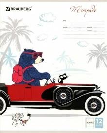 Тетрадь школьная "Медведи", А5, 12 листов, клетка Тетрадь школьная "Медведи", А5, 12 листов, клетка