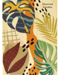 Записная книжка "Разнообразие листьев", А7, 64 листа, клетка