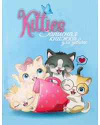 Записная книжка для девочек "Котята и чашка", А5, 80 листов